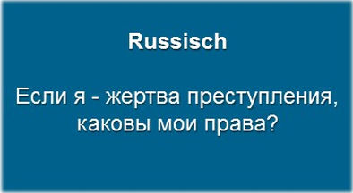 Schriftzug Russisch.